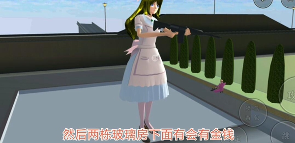 樱花校园模拟器桃子组怎么打8
