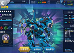星耀少女机甲衍生大全 机甲强化路线介绍