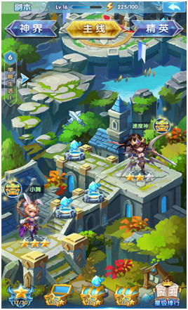 斗罗大陆神界传说2截图2