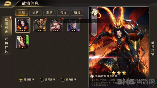 真龙霸业图片3
