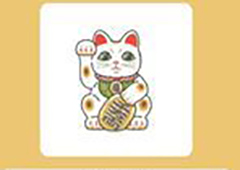旅行青蛙招财猫属性介绍 招财猫怎么样