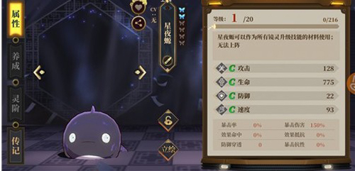 山海镜花图片