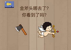 微信脑力大乱斗游戏第78关怎么过 第78关通关攻略详解