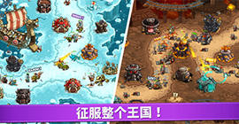 王国保卫战复仇塔排名 最强塔搭配推荐