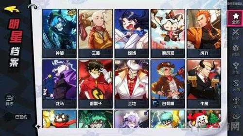 非人学园图片