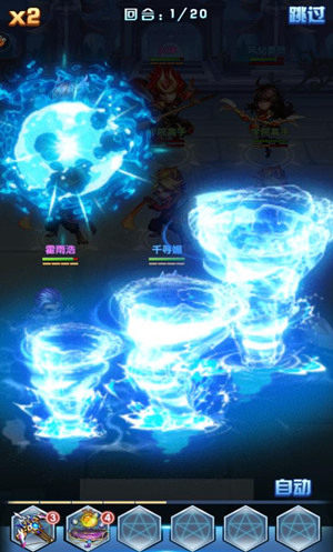 斗罗大陆神界传说2图片3