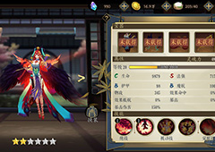 妖神记妖灵师怎么升星 妖灵师升星有什么用