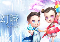 家有萌宝 《幻城》手游宝宝养成计划