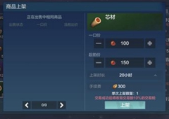 妄想山海异兽蛋怎么孵化 异兽元胎使用方法详解
