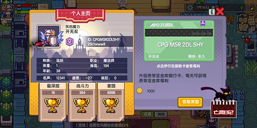 伊洛纳洞窟图