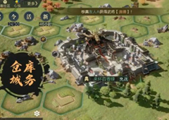 鸿图之下耕战是什么意思 耕战有什么用