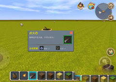 迷你世界火药桶怎么用 火药桶引爆方法介绍