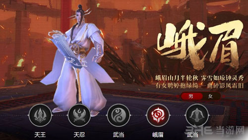 剑侠世界2