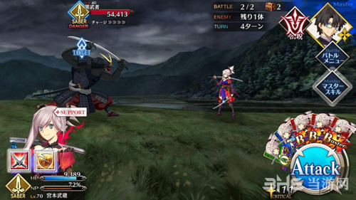 fgo1.5.3主线第1节配置图片3