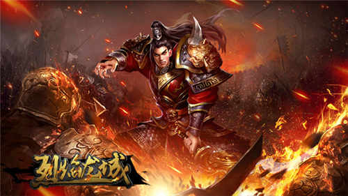 烈焰龙城截图