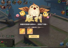 神雕侠侣2手游竞速怎么过 竞速任务通关攻略介绍