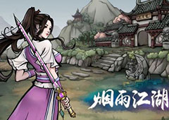 烟雨江湖性别怎么选 初始性别选择及发展路线详解