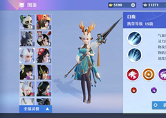 梦幻新诛仙白鹿怎么样 灵兽白鹿技能属性介绍
