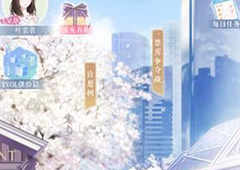 恋与制作人怎么加好友 找不到好友怎么办