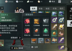 楚留香手游初级萃玉怎么用 初级萃玉获取方法介绍