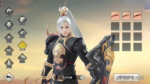 剑荡八荒捏脸截图1