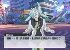 永远的7日之都柯路诺资质考试攻略 柯路诺资质考试怎么过