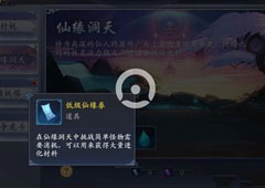 长安幻世绘仙缘券怎么获得 仙缘券获得方法攻略