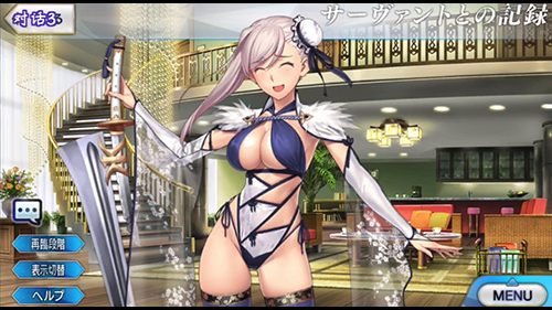 FGO泳装武藏从者1