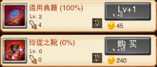 不服小天王图片2