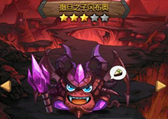 不思议迷宫撒旦之子冈布奥怎么获得 获取方式介绍