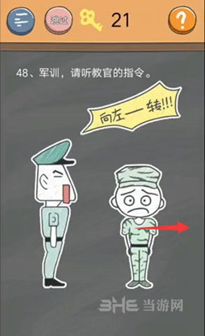 史小坑的烦恼4囧校园第48关截图2