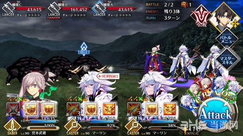 fgo1.5.3主线第4节配置图片1