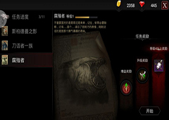 安魂曲腐殖者怎么打 怪物打法攻略