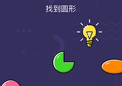 微信脑力大作战第12关攻略 第12关通关答案一览