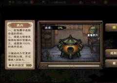 烟雨江湖暗器怎么升级 升级方法攻略