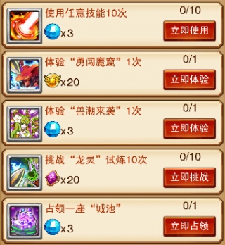 不服小天王图片4