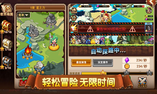 精灵与魔法图片3