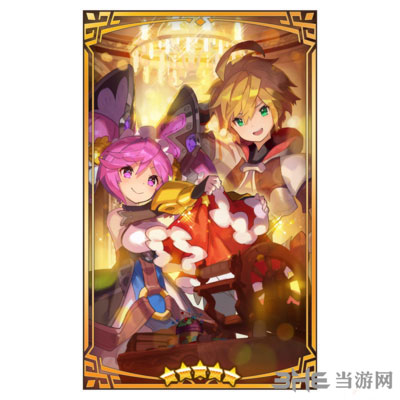 失落的龙约星龙祭的王子殿下2