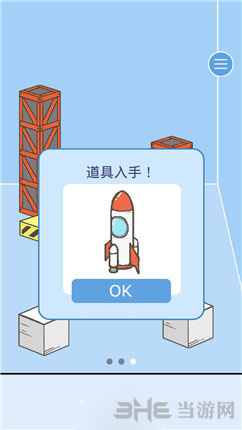 逃离公司2第30关图片6