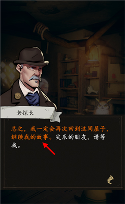 猫头鹰和灯塔泡茶图片4
