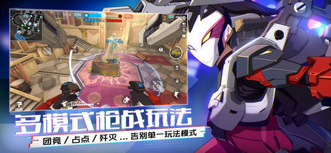 王牌战士天才少年图
