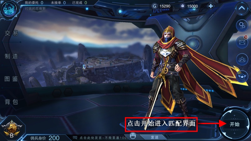 自由之战2图片1