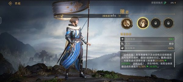 重返帝国3