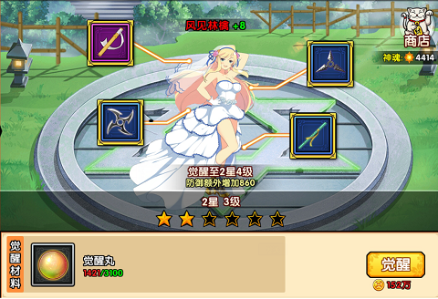 超次元大冒险截图1