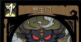 月圆之夜罗生门怎么样  效果品质消耗卡牌评测