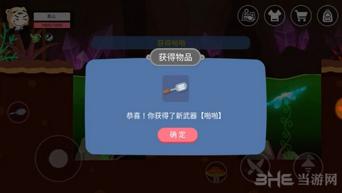 史小坑的黑暗料理图片8