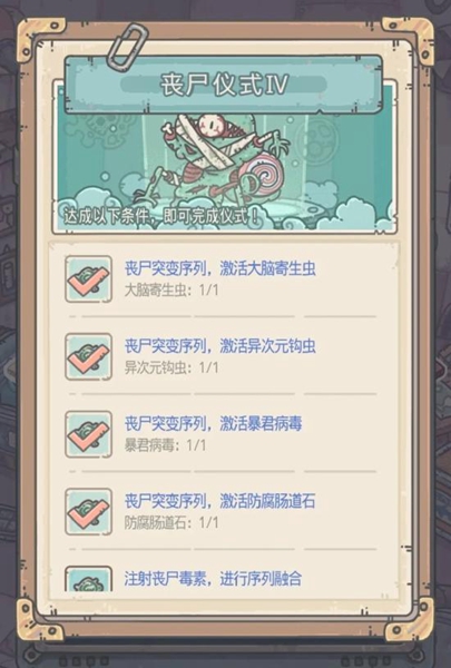 最强蜗牛游戏截图8