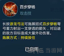 剑网3指尖江湖图片5