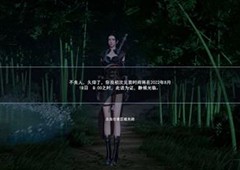 不良人3藏宝图怎么获得 藏宝图获取方法一览