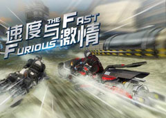 神技时代觉醒《激流快艇3》自由搓招系统